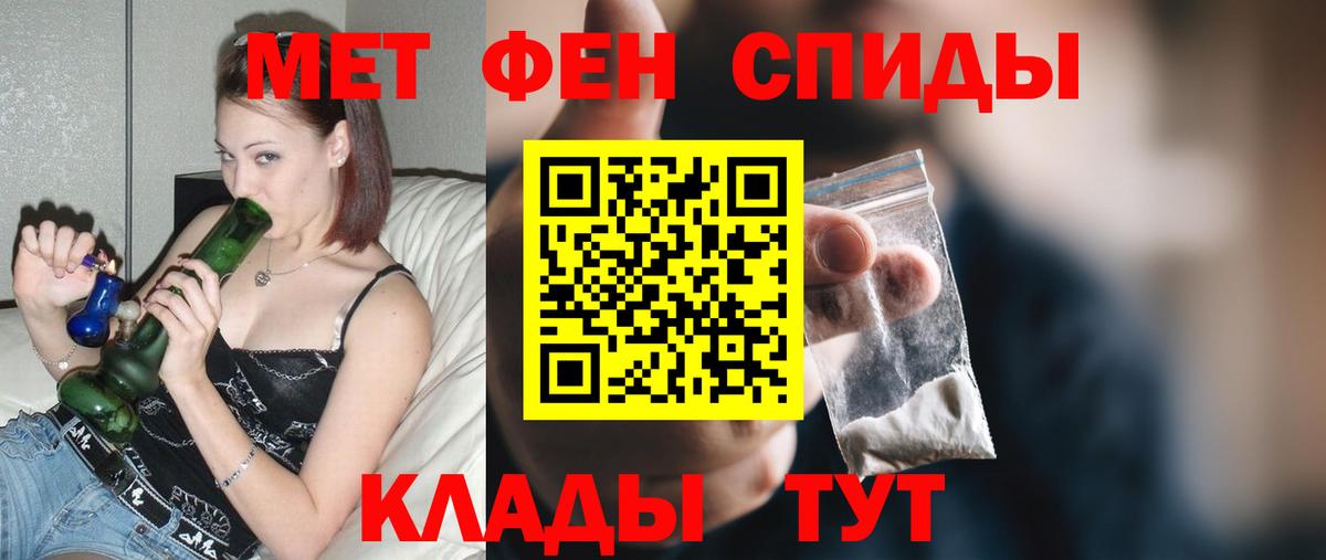 АМФЕТАМИН  Вход с VPN  Когалым  Амфетамин 98% 