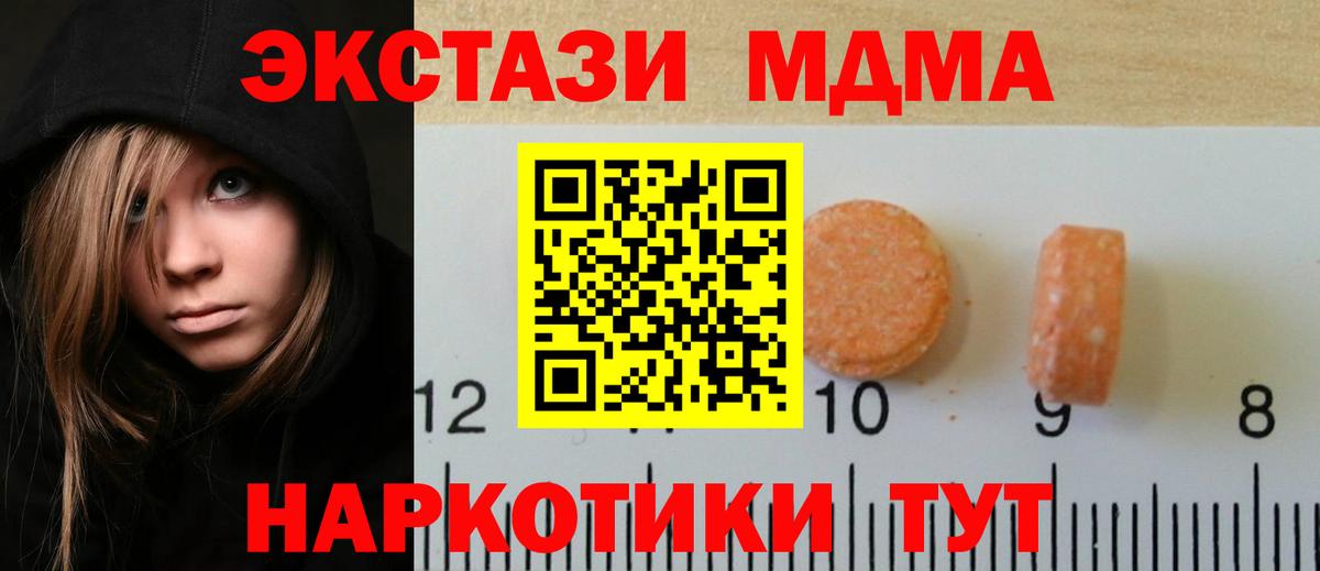 Ecstasy VHQ Когалым