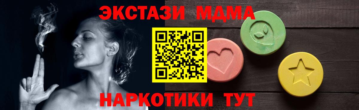 Ecstasy louis Vuitton  Ecstasy Punisher  Вход с VPN  Когалым 