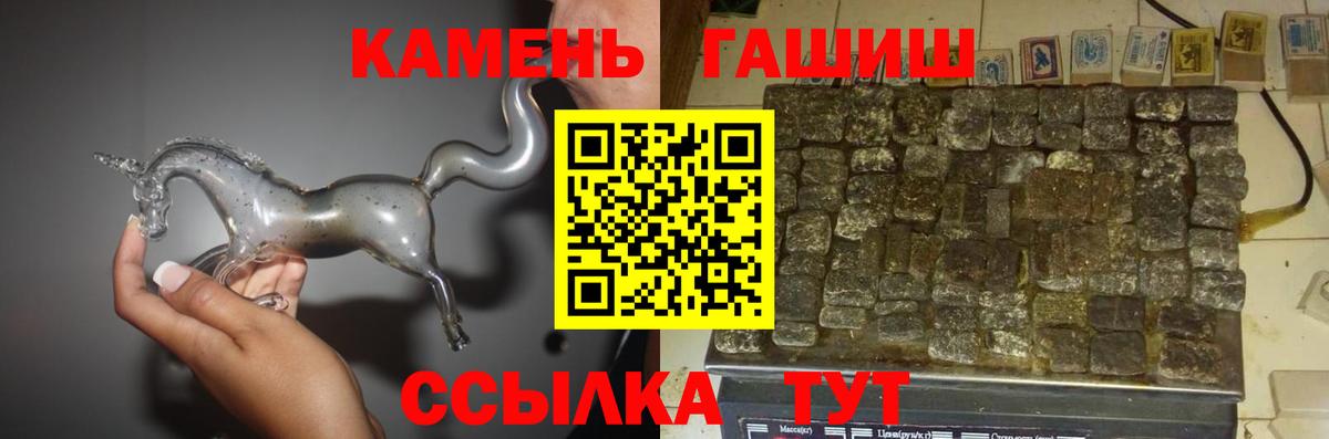 ГАШ Premium Когалым