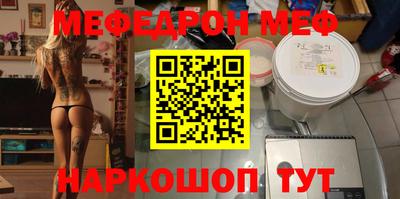ешки Ипатово