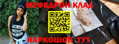 mix Ирбит
