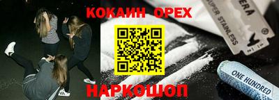 mix Ирбит