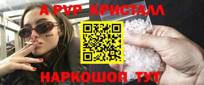 ешки Ипатово