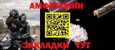 mix Ирбит