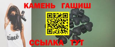 ешки Ипатово