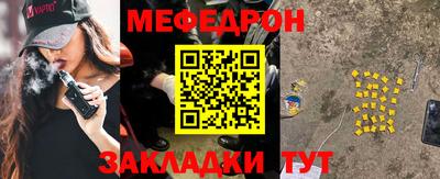 mix Ирбит