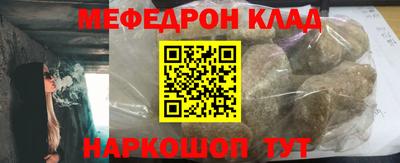 ешки Ипатово