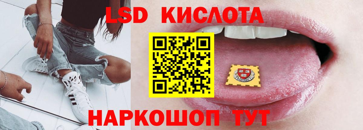 Когалым  LSD-25 экстази кислота  Вход с VPN  ЛСД экстази кислота 