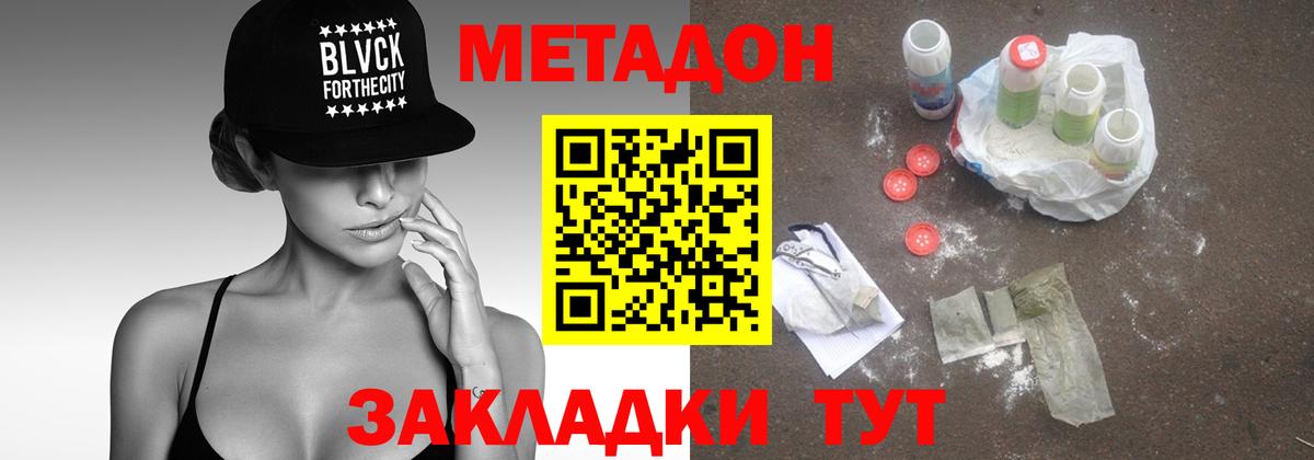  Кокаин Когалым