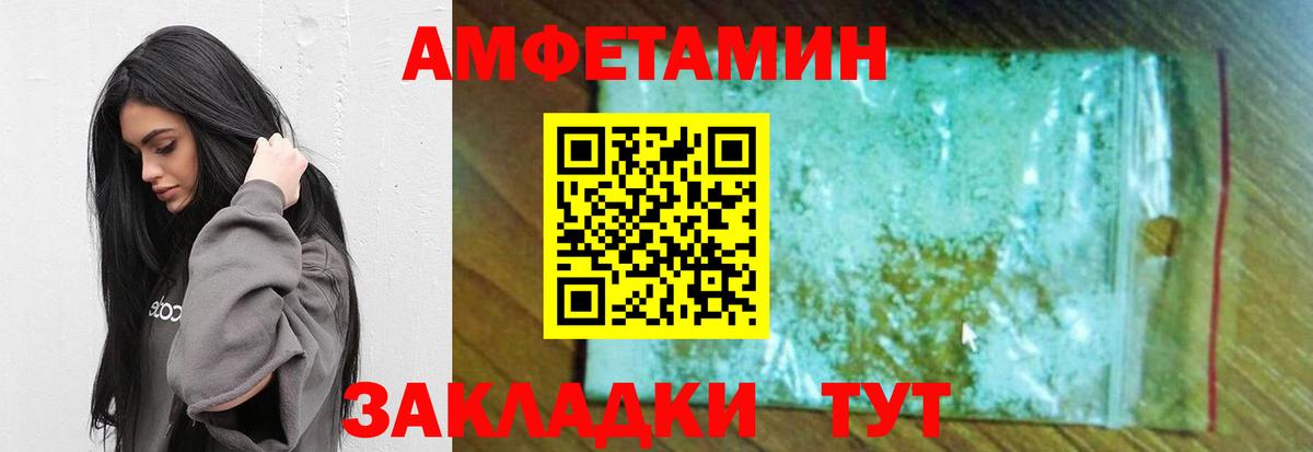 Первитин витя Когалым