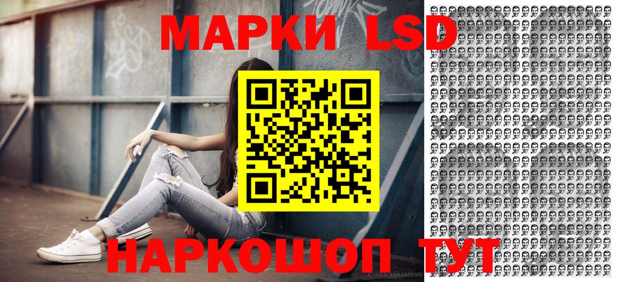 Марки 25I-NBOMe 1,8мг  Марки 25I-NBOMe 1,8мг  Когалым  Вход с VPN 