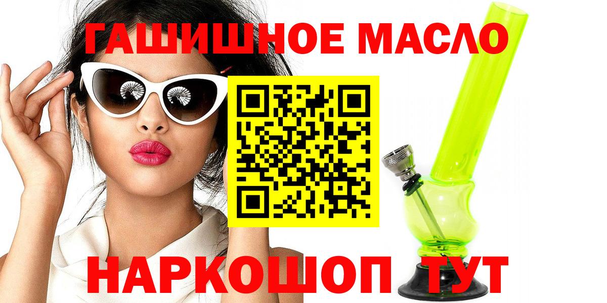 Дистиллят ТГК Wax  Вход с VPN  ТГК вейп с тгк  Когалым 