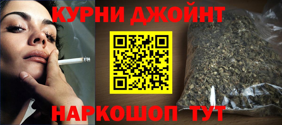 Марихуана тримм  Вход с VPN  Когалым  Бошки Шишки индика 