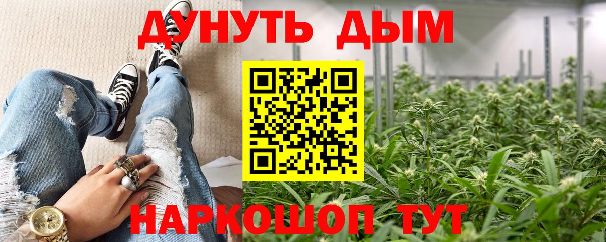 Шишки марихуана SATIVA & INDICA Когалым
